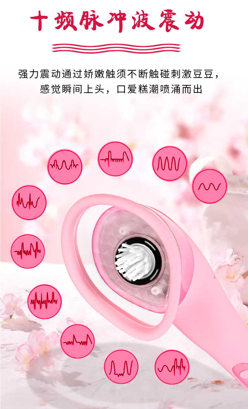 罗格女用吸阴器挑逗震动棒吸乳房按摩器震动成人情趣用品女性秒潮
