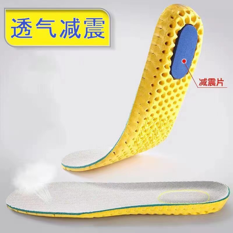 Insole Breathable Sweat Absorbing Men's and Women's Sports High Elastic Shock Pad Soft and Comfortable Elastic Full Pad Elastic Insole