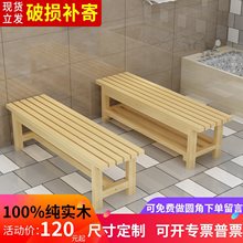 长凳浴室实木凳