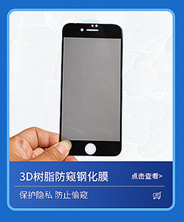 新版tpu软膜 适用华为mate50pro/p50pro曲面全屏覆盖手机贴膜