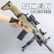 跨境热销SCAR电动单发连发水晶玩具枪HK416高端男孩玩具枪1件代发
