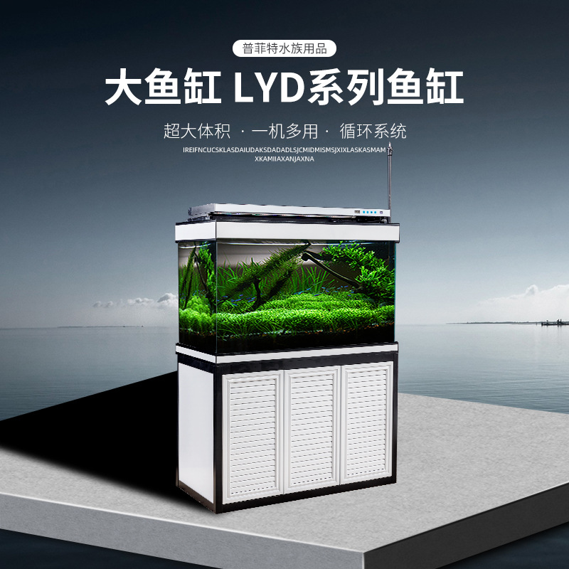 家用整套鱼缸观赏鱼缸中型带柜子金鱼缸观赏缸大体积玻璃缸