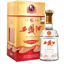 古秦洋秦岭四宝朱鹮52度浓香型纯粮食白酒500ml礼盒装 陕西名酒