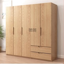 Yu全实木橡木衣柜北欧原木卧室家用小户型衣橱现代简约储物柜子