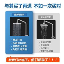 臣源增压泵热水器全自动自来水增压器静音管道增压小型家用水泵