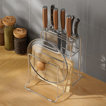 不锈钢刀具厨房置物架刀架砧板架锅具家用菜板一体式多功能收纳架