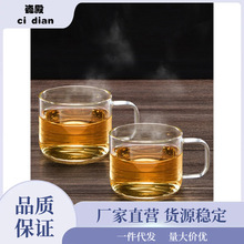 玻璃小茶杯功夫主人杯单杯茶具品茗杯套装耳杯透明带把小杯子