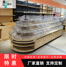 散货货架散称四层散装零食饼干超市糖果休闲食品圆形中岛展示柜