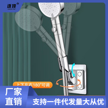 免打孔花洒支架淋浴喷头浴室淋雨挂头可调节淋浴头固定器挂座神.