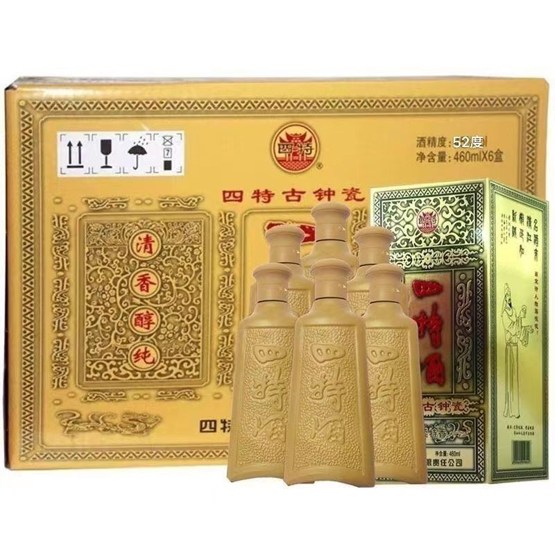 江西四特酒52度 四特古钟瓷 460ml*6瓶绵柔特香白酒特价包邮-阿里巴巴