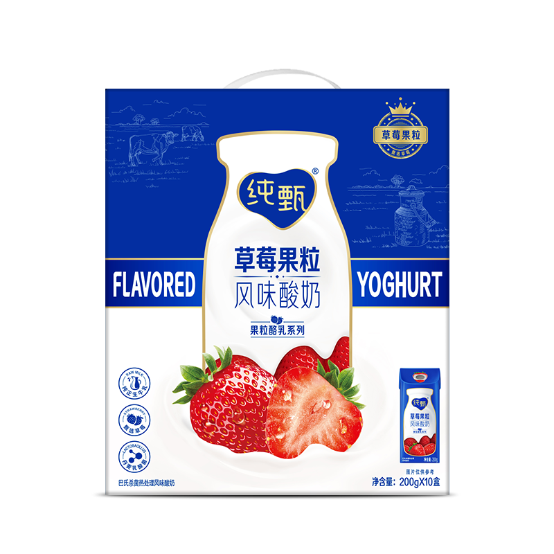 蒙牛纯甄草莓酸奶200g*10盒装整箱批送礼营养健康早餐