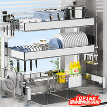 新款304不锈钢厨房水槽置物架多功能洗碗架水池放碗碟盘沥水收纳