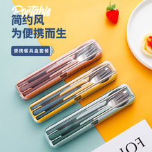 新品网红翻盖式盒便携餐具套装 创意304不锈钢勺子叉子筷子三件套