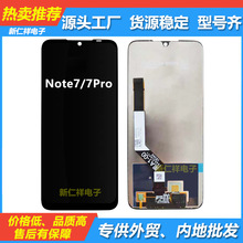 适用 红米 Note 7 手机屏幕总成批发 7Pro 液晶触摸原装显示屏LCD