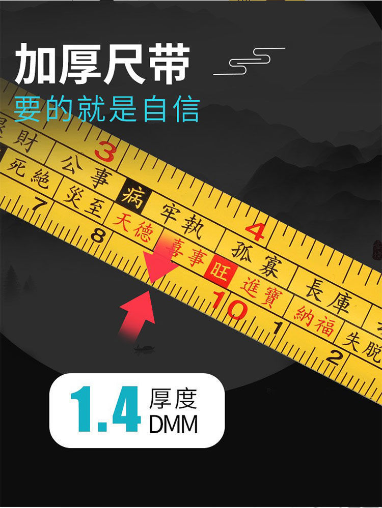 鲁班尺3米5米随身钢卷尺测量工具正宗迷你鲁班风水尺盒尺