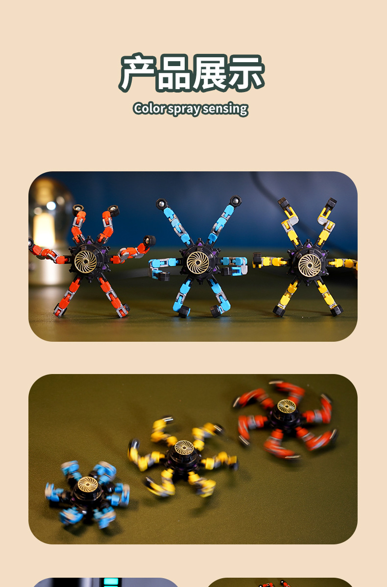 现货厂家直销指尖机械陀螺解压益智变形玩具百变造型旋转手指陀螺