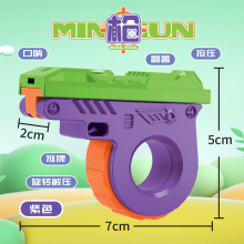 抖音同款3D儿童萝卜左轮M1911口哨按压推牌旋转仿真edc解压玩具枪