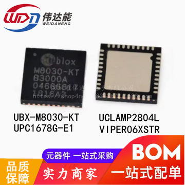 ubx-m8030-kt uclamp2804l upc1678g-e1 viper06x gps定位芯片