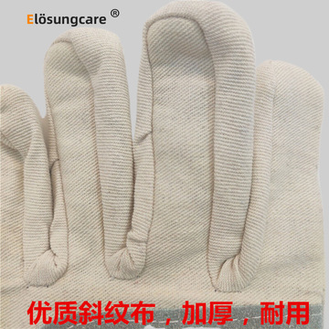 cm )颜色价格(元)库存进货数量铁路加厚帆布手套