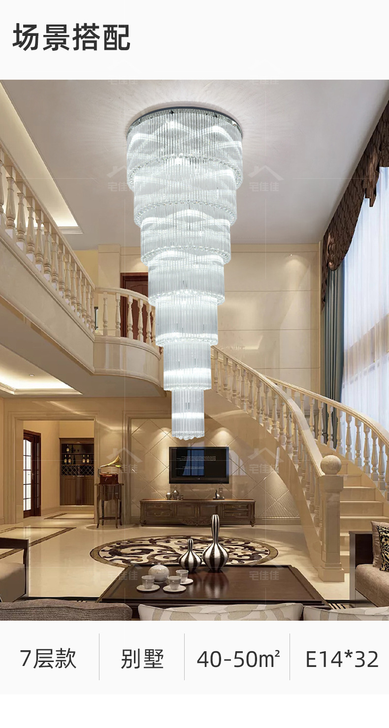 复式楼大吊灯别墅挑空客厅现代简约奢华水晶大厅跃层楼梯灯长吊灯