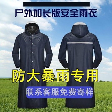 牛津布连体雨衣批发雨披夏季钓鱼单人全身防暴雨户外劳保防汛印字