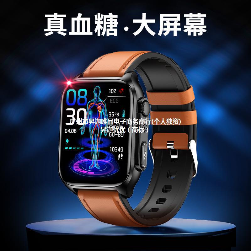 血糖手表能手环24小时动态检测体温心率跳脏监测量仪健康老人