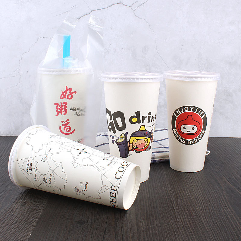 雅洁一次性瘦高款加厚好粥道热饮豆浆纸杯商用打包外卖配盖450ml