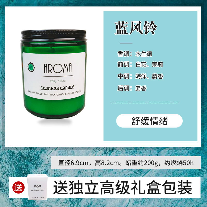 Aromatherapy Candle Customized Large Green Bottle Soy Wax Smoke-Free Purification Air Emergency Lighting Gift Factory Wholesale