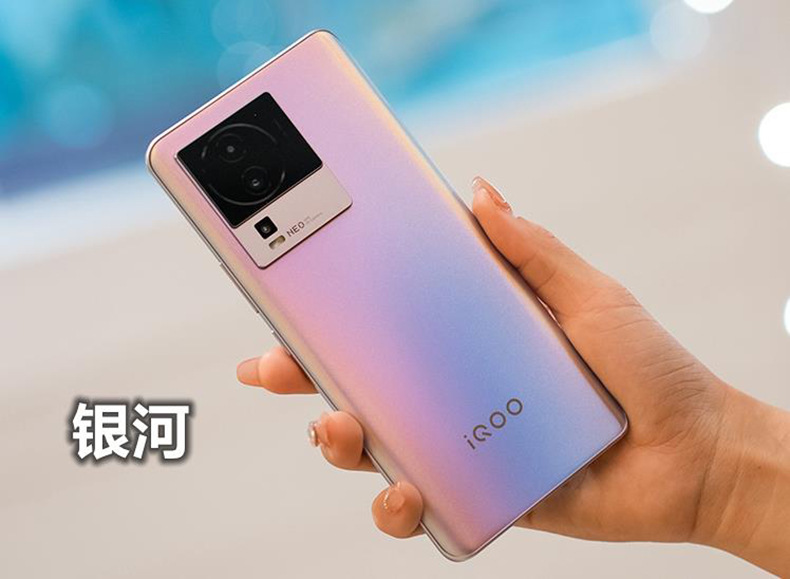 vivo iqoo neo7se新品天玑8200智能5g游戏电竞手机爱酷neo7se