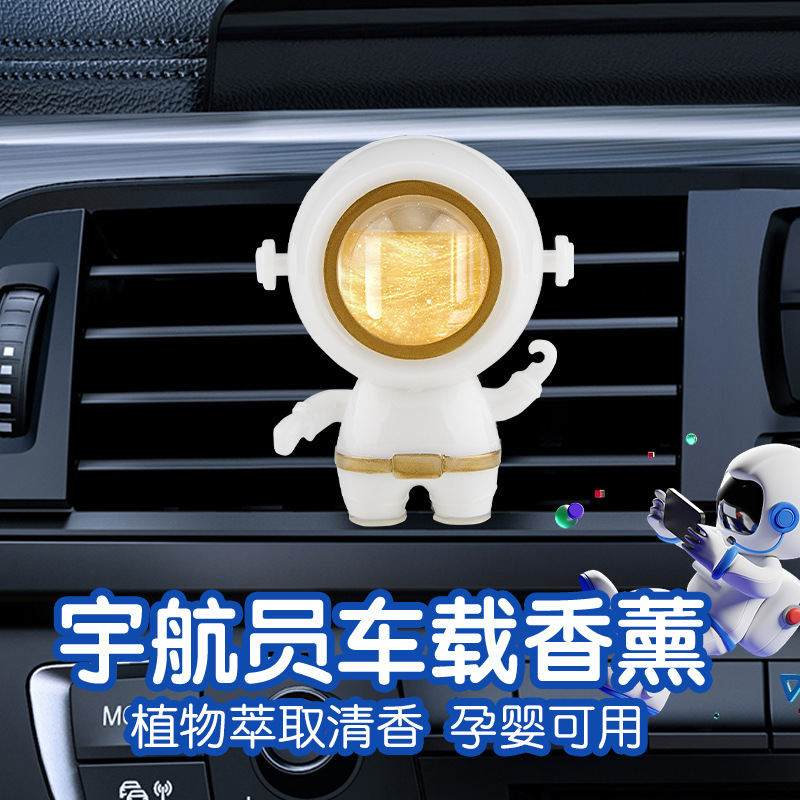 Cartoon Astronaut Car Gold Perfume Aromatherapy Car Interior Air Outlet Decoration Long-Lasting and Light Fragrance Ornaments