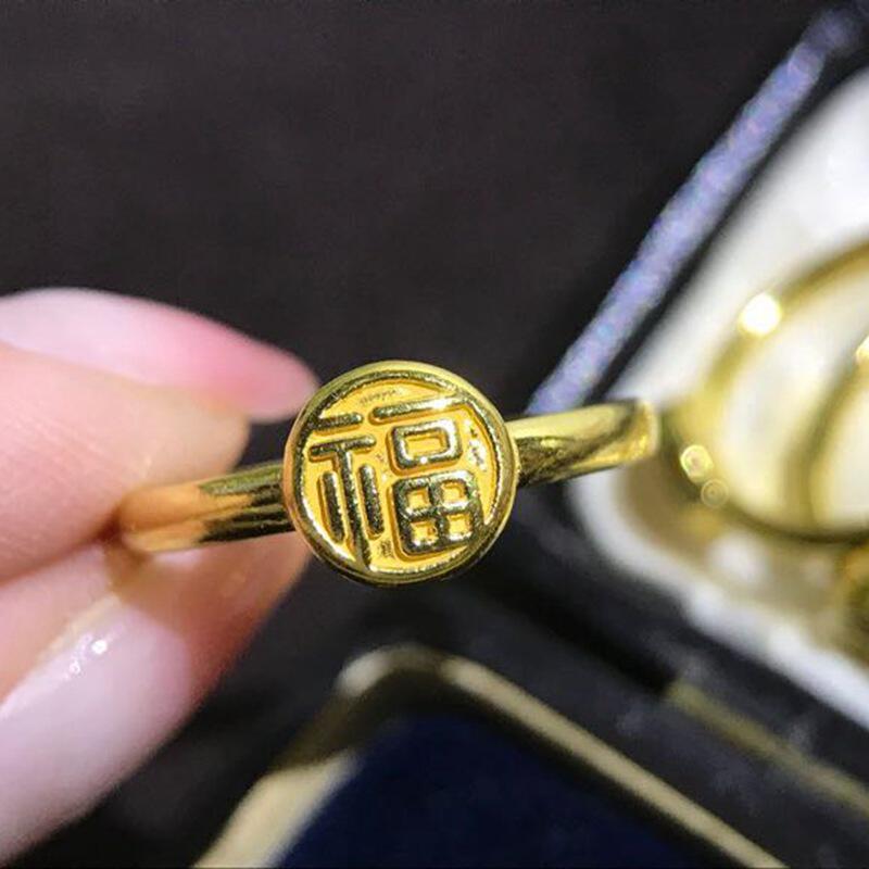 3d硬金足金999福字戒指小心意简约圆满黄金福字戒指女清新金戒指