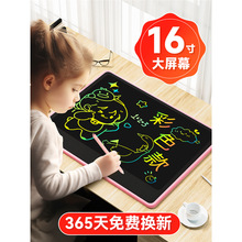 儿童画板液晶手写可擦消除家用涂鸦小画板宝宝黑板男女孩玩具