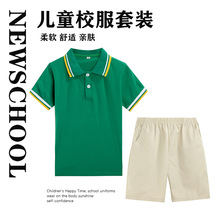 幼儿园园服夏装小学生红缨校服套装毕业拍照六一儿童服表演出班服