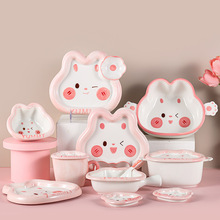 陶瓷儿童餐具套装可爱饭碗陶瓷碗造型单柄碗亚米兔卡通手绘碗