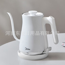 美的电水壶热水壶手冲壶咖啡壶茶艺壶304不锈钢MK-SH07E302