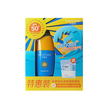 防晒霜SPF50 补水全身面部隔离防水汗防紫外线防晒 男女 厂家批发