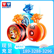 包邮奥迪双钻死睡眠火力少年王5a天焕悠悠球比赛用金属溜溜球合金