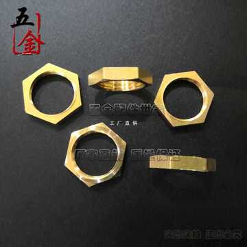 铜六角螺母 六角并圈 内丝薄片并帽 锁紧帽 根母 1分2分4分6分1寸