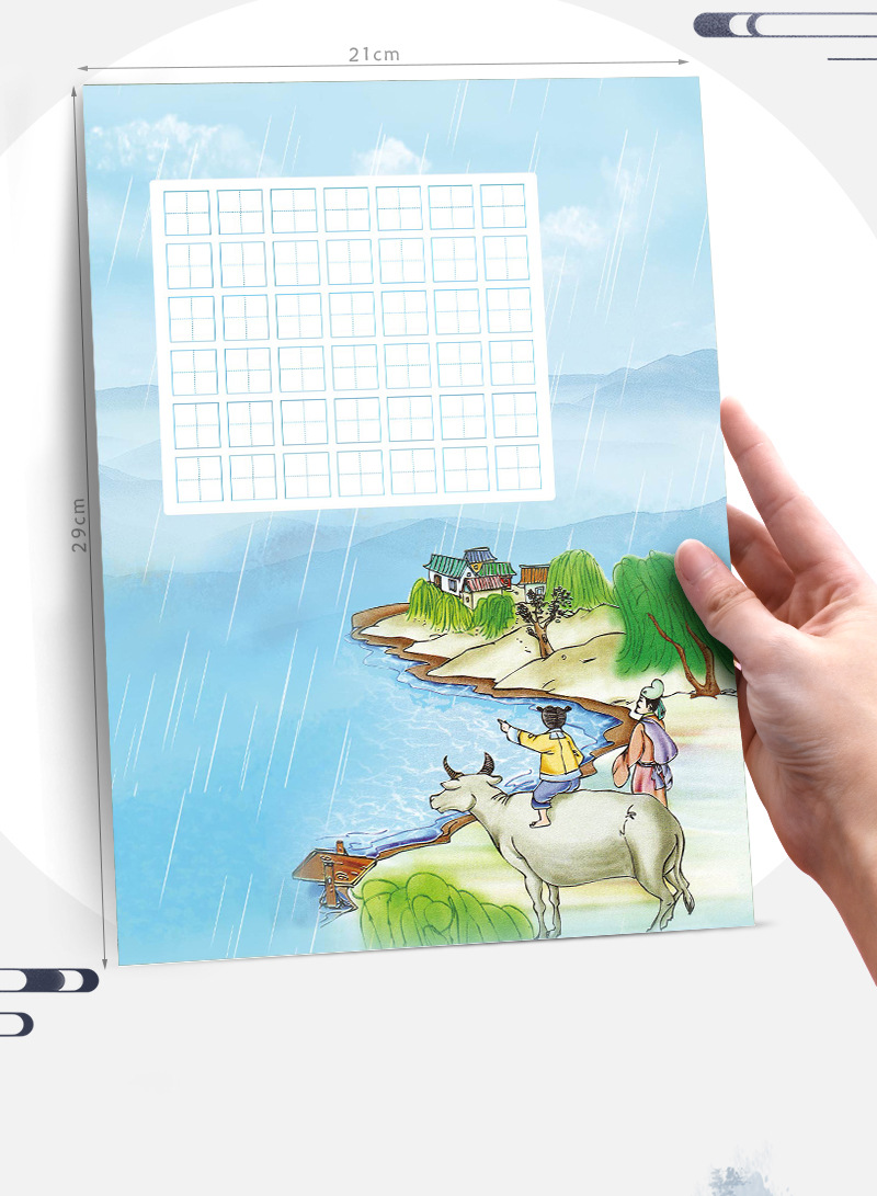 昕果a4硬笔书法作品纸田字格42格七言绝句小学生古诗比赛纸50张