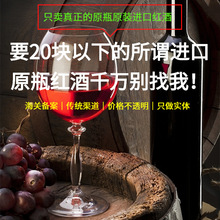 法国原瓶原装波尔多干红葡萄酒Chateau AOC 代理批发优惠促销