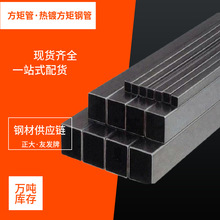 武汉钢材批发用镀锌钢管Q235B材质热镀锌方矩型钢一支也批发