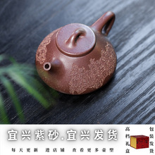 子冶石瓢壶批发宜兴原矿紫粗砂手工紫砂壶功夫茶具泡茶壶一件代发