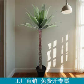 北欧仿真狐尾龙舌兰假树植物盆栽室内装饰绿植办公室商场落地摆件