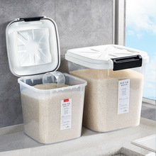 食品级米桶家用防虫防潮密封储米箱装米缸面粉储存罐20大米收纳祥