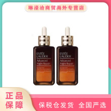 雅诗.兰黛小棕瓶精华100ml特润面部精华液SOS闪修精华20ml