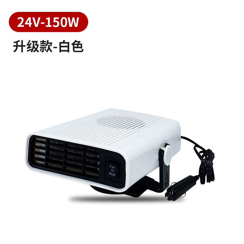 Car Heater 12v24v Heating Cross-Border Electric Heater Defrost Demist Generation Car Warm Air Blower