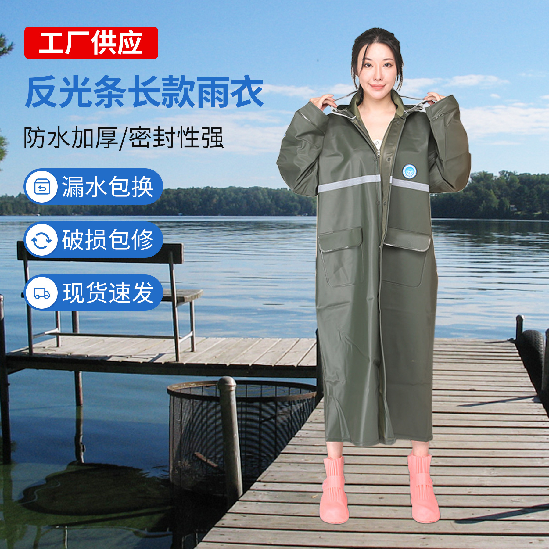 高亮反光条长款雨衣 防雨户外工地劳保雨具 雨披长款带帽厂家批发
