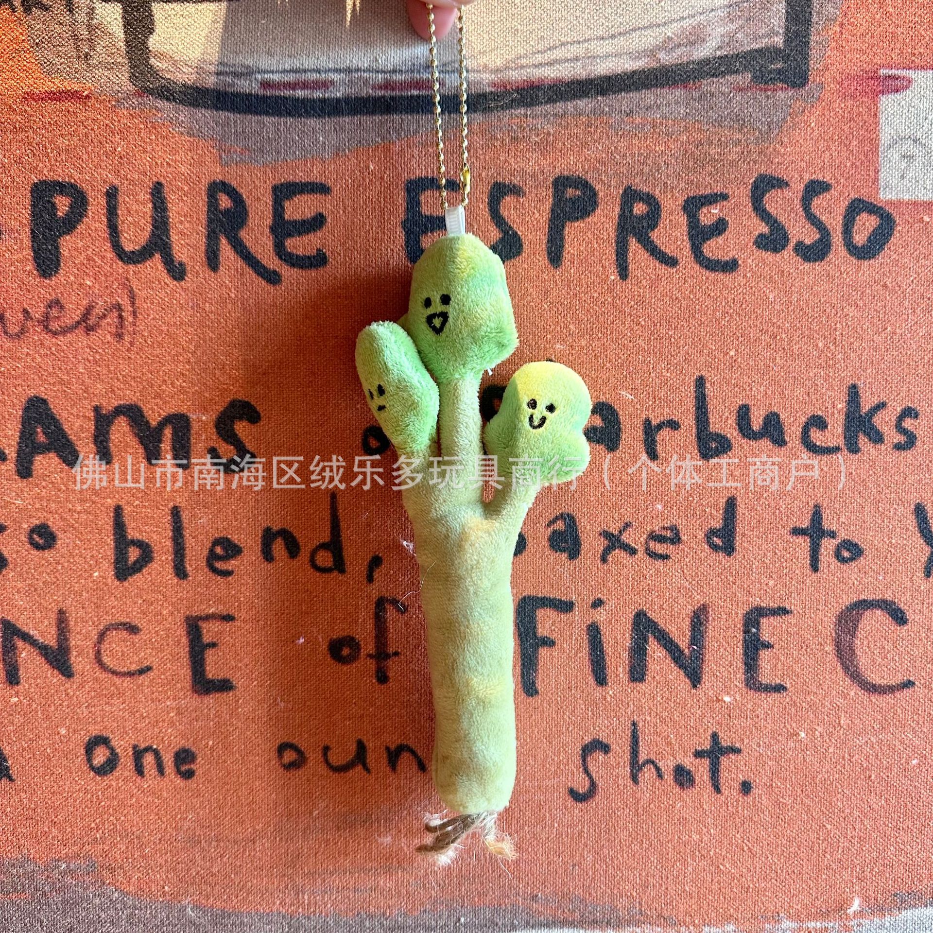 可爱超萌香菜芫茜蔬菜表情包毛绒公仔包挂件电玩城抓娃娃机礼物