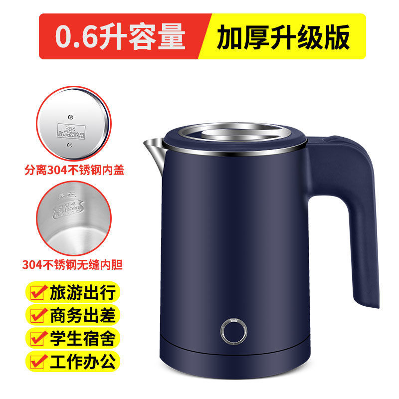 Mini Electric Kettle Convenient 304 Stainless Steel Automatic Power off Travel Cup Dormitory Office Small Kettle