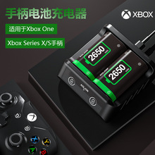 新品Xbox Series X手柄电池套装 2650毫安无线手柄双电池充电器